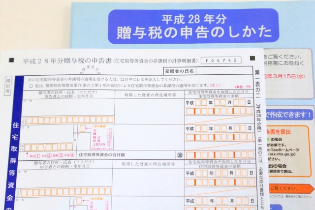 贈与税がかかるかもしれない、保険の注意点とは