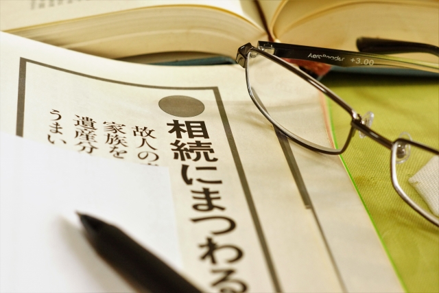 個人年金タイプの保険を相続するとき